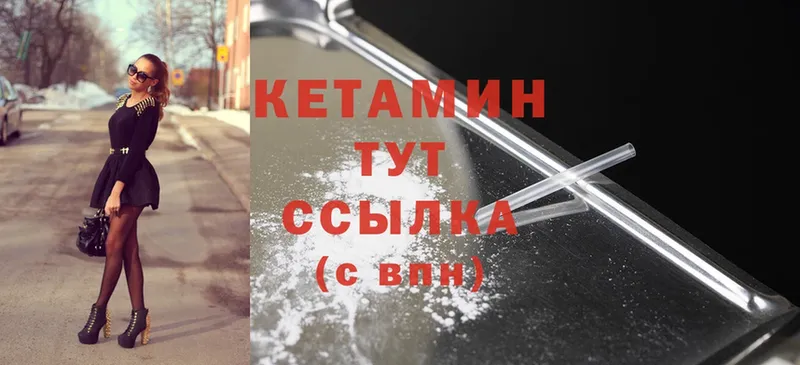 кракен онион  Анадырь  Кетамин ketamine 