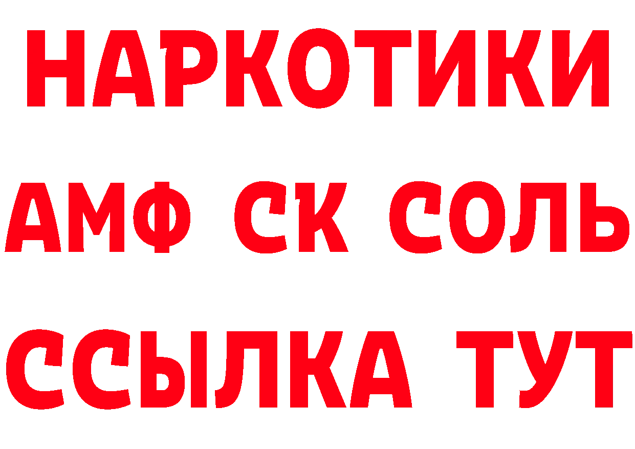 Купить закладку маркетплейс состав Анадырь