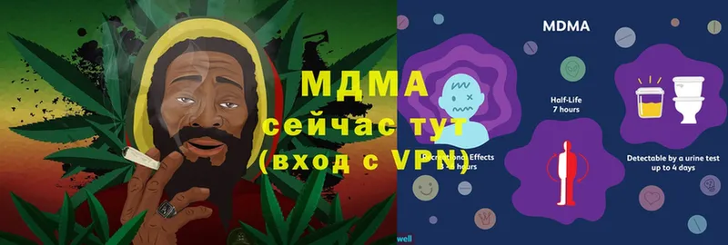 где можно купить   Анадырь  MDMA кристаллы 